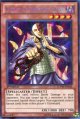 【特価品】英語版 霊滅術師 カイクウ LCYW-EN242 1st（シークレットレア）