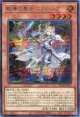 教導の聖女エクレシア RC04-JP021（シークレットレア）