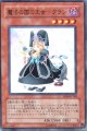 【特価品】魔法の国の王女－クラン EE04-JP148（レア）