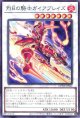 烈日の騎士ガイアブレイズ DUNE-JP042（ノーマル）