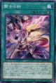 騎士の絆 DBVS-JP022（ノーマル）