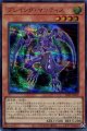 プレイング・マンティス 23PP-JP002（シークレットレア）