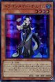 ドラゴンメイド・チェイム SLF1-JP064（スーパーレア）