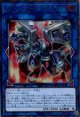 【特価品】ヴァレルロード・ドラゴン LVB1-JPS04（エクストラシークレットレア）