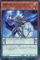 彗聖の将－ワンモア・ザ・ナイト WPP4-JP048（ノーマル）