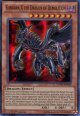 【特価品】英語版 破滅竜ガンドラX MVP1-EN049 1st（ウルトラレア）