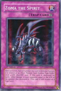 画像1: 【特価品】英語版 死霊ゾーマ PTDN-EN095 1st（スーパーレア）