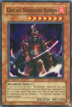 画像1: 【特価品】英語版 大将軍 紫炎 STON-EN013 1st（スーパーレア）