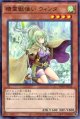精霊獣使い ウィンダ TW01-JP135（ノーマルパラレルレア）