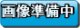 氷結界の霜精 TW01-JP033（シークレットレア）