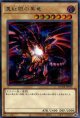 真紅眼の黒竜 QCDB-JP010（シークレットレア）