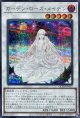 ガーデン・ローズ・メイデン QCDB-JP035（シークレットレア）