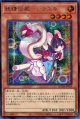 妖精伝姫－シラユキ QCDB-JP019（シークレットレア）