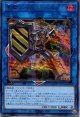 警衛バリケイドベルグ QCDB-JP046（シークレットレア）