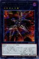 ＲＲ－レヴォリューション・ファルコン－エアレイド QCDB-JP039（シークレットレア）