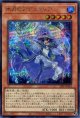 水月のアデュラリア 24PP-JP023（シークレットレア）