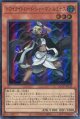 トワイライトロード・シャーマン ルミナス QCCU-JP133（スーパーレア）
