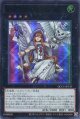 ライトロード・セイント ミネルバ QCCU-JP135（ウルトラレア）