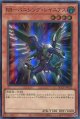 ＲＲ－バニシング・レイニアス QCCU-JP152（スーパーレア）