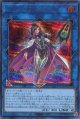 サイバース・ウィッチ QCCU-JP103（シークレットレア）