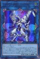 ファイアウォール・ドラゴン・シンギュラリティ QCCU-JP107（ウルトラレア）