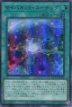 サイバネット・コーデック QCCU-JP108（ウルトラレア）