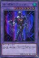 Ｍ・ＨＥＲＯ アシッド QCCU-JP036（スーパーレア）