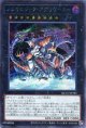メレオロジック・アグリゲーター QCCU-JP183（シークレットレア）