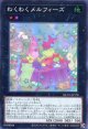 わくわくメルフィーズ QCCU-JP178（スーパーレア）
