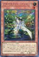 アロマセラフィ－アンゼリカ QCCU-JP162（シークレットレア）