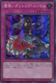 魔弾－ダンシング・ニードル QCCP-JP165（スーパーレア）