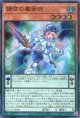 調弦の魔術師 QCCU-JP083（ウルトラレア）