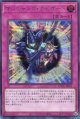 マジシャンズ・ナビゲート QCCU-JP013（シークレットレア）