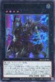 レイダーズ・ナイト QCCU-JP181（ウルトラレア）