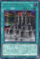 古代の機械要塞 QCCU-JP123（シークレットレア）