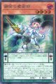 調弦の魔術師 QCCU-JP083（シークレットレア）