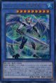 【特価品】トリシューラの影霊衣 SPTR-JP015（シークレットレア）