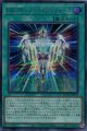 ＨＲＵＭ－ユートピア・フォース QCCU-JP075（シークレットレア）