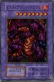 【特価品】メテオ・ブラック・ドラゴン（復刻版）（ウルトラレア）