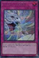 ライトロードの裁き QCCU-JP139（シークレットレア）
