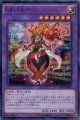 【特価品】幻奏の音姫マイスタリン・シューベルト CROS-JP039（レア）