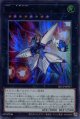 Ｎｏ.３８ 希望魁竜タイタニック・ギャラクシー QCCP-JP057（ウルトラレア）