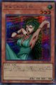 【特価品】きまぐれの女神（ロゴ無） TDPP-JP002（シークレットレア）