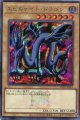 【特価品】エビルナイト・ドラゴン（ロゴ有） TDPP-JP015（シークレットレア）