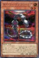 サイバー・ドラゴン・コア QCCP-JP016（シークレットレア）