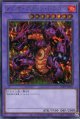 【特価品】メテオ・ブラック・ドラゴン（ロゴ無） TDPP-JP017（シークレットレア）