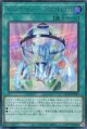 ビンゴマシーンＧＯ！ＧＯ！ QCCP-JP012（シークレットレア）
