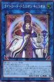 ライトロード・ドミニオン キュリオス QCCU-JP136（スーパーレア）
