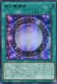 黒の魔導陣 QCCU-JP009（ウルトラレア）