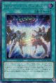 フュージョン・デステニー QCCU-JP034（シークレットレア）